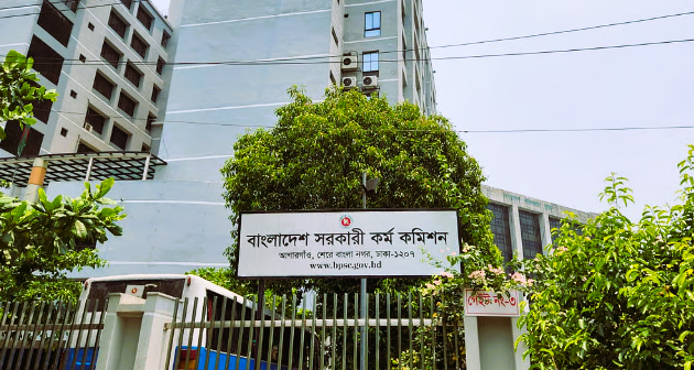 ৪৯তম বিসিএসের ৬৮৩ পদের সিলেবাস